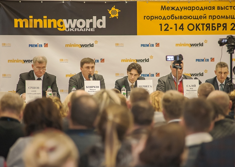 Mining World Ukraine 2016