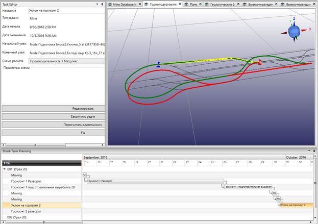 Mine Planning Automation